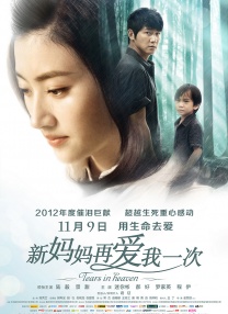 婷婷激情亚洲